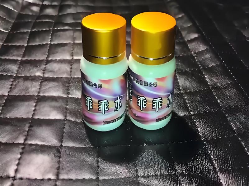 女士专用蓝精灵823-0Q型号